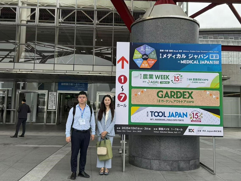 Japan Exhibition 2025